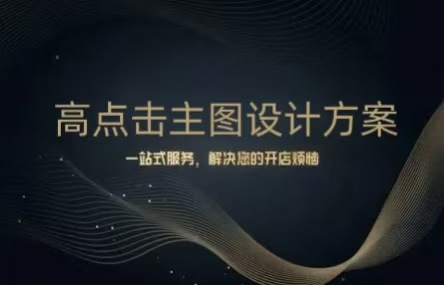 B451：20260507 高点击主图设计方案